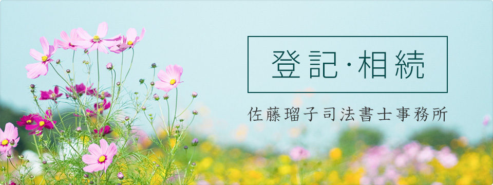 ごあいさつ